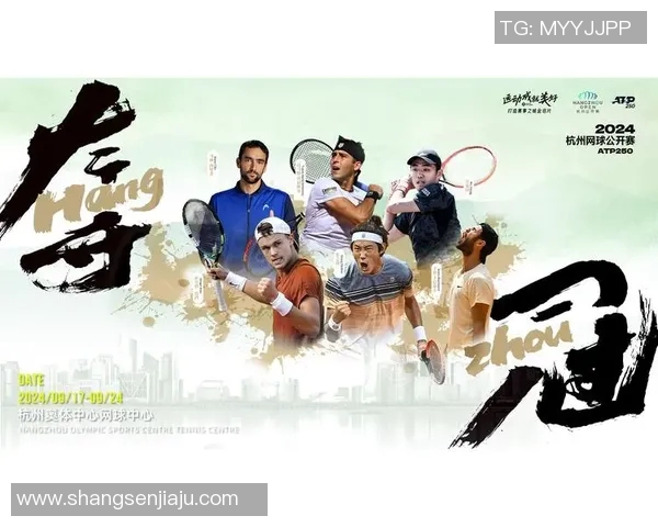 杭州网球队技术分析与发展探讨聚焦网球运动的未来与挑战