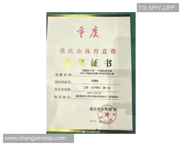 重庆羽毛球队在世界杯积分榜上以99分稳居第一展现强劲实力 重庆羽毛球队在世界杯积分榜上以99分稳居第一展现强劲实力