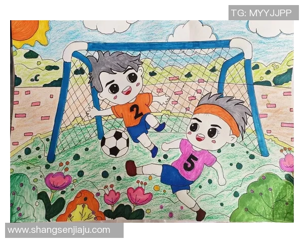 儿童画足球明星的简单步骤与技巧分享