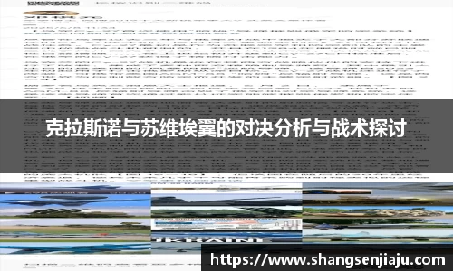 k1体育官方网站